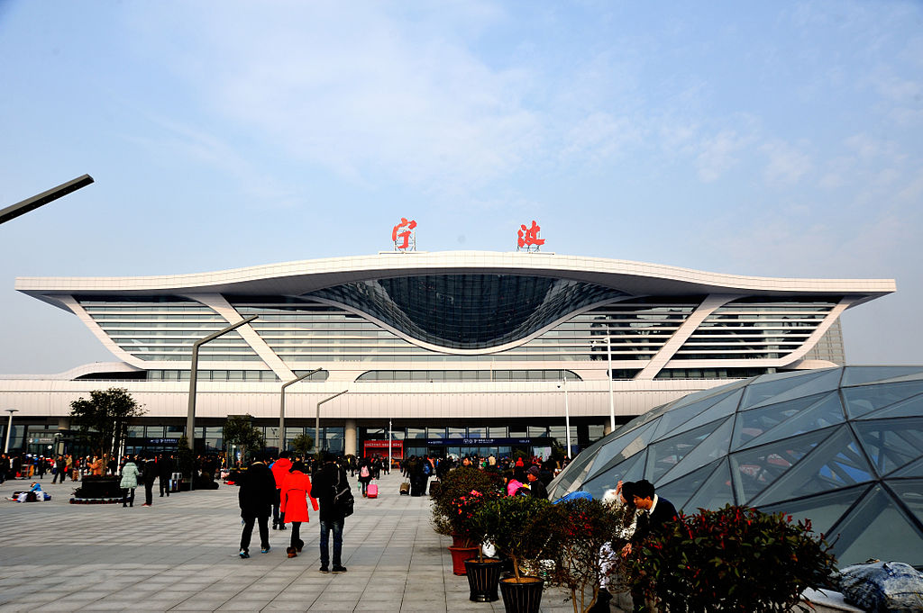 https://dailyalts.com/wp-content/uploads/2022/08/1024px-Front_view_of_Ningbo_Railway_Station_on_the_south.jpg